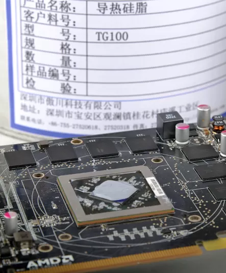 TG200-S Thermal Grease